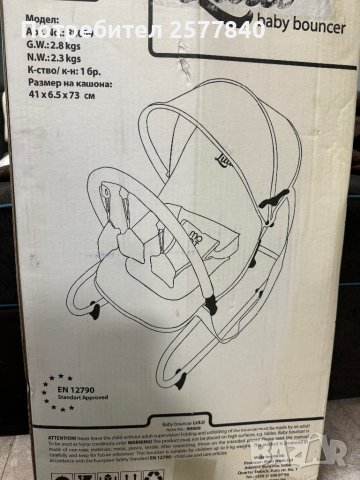 Детски играчки, снимка 3 - Други - 44289652