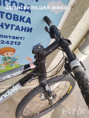 26 цола алуминиев велосипед колело Cannondale , снимка 6 - Велосипеди - 54076071