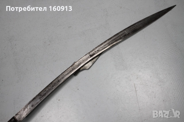 Оригинален Зейбешки Османски ятаган с богато острие., снимка 10 - Антикварни и старинни предмети - 52048321