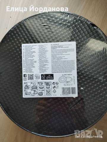 Zenker нова тава с двойно дъно, снимка 4 - Съдове за готвене - 40544372