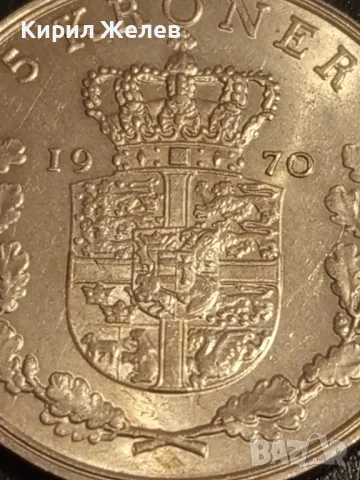 Стара монета 5 крони 1970г. Дания уникат за КОЛЕКЦИЯ 40417, снимка 6 - Нумизматика и бонистика - 48943061