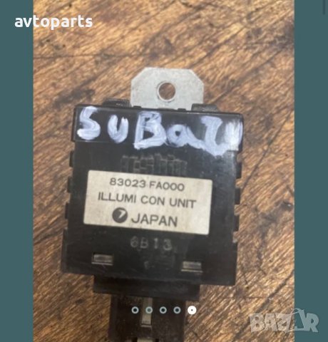 Subaru legacy 1998година 2.0i Модули чистачки и централно заключване, снимка 4 - Части - 40465437