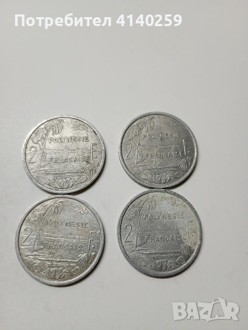 ФРЕНСКА ПОЛИНЕЗИЯ МОНЕТИ 5 ФРАНКА 2015 Г 2 ФРАНКА 1965 Г , снимка 3 - Нумизматика и бонистика - 53147146