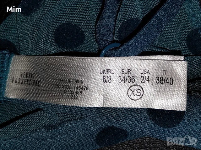 XS Зелено бюстие/ сутиен /на релефни точки , снимка 5 - Корсети, бюстиета, топове - 51313530