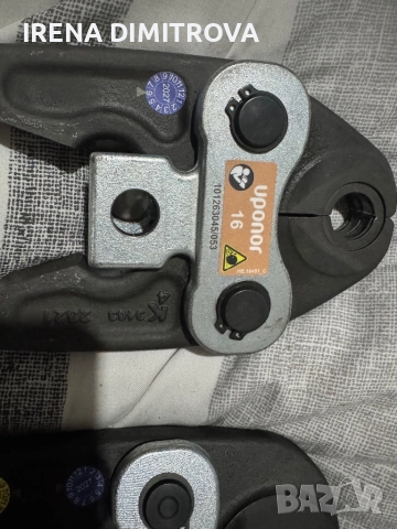 Uponor up110, снимка 12 - Други инструменти - 52352341