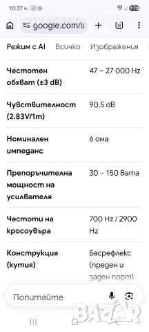 Тонколони Dali Lektor 6, снимка 12 - Тонколони - 56493718