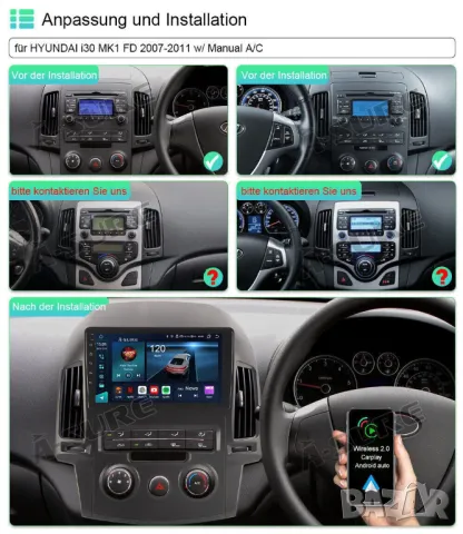 Мултимедия за Hyundai I30, 2006-2011, навигация, Android, двоен дин, плеър, i30, Андроид, 2DIN, GPS, снимка 4 - Аксесоари и консумативи - 49993504