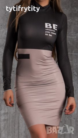 Рокля по тялото-S