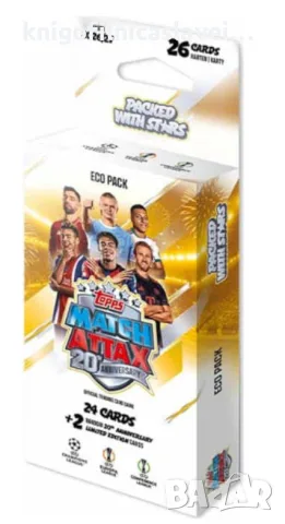 Албум за карти Topps UCC Champions League Match Attax 2026/27, снимка 7 - Колекции - 56134017