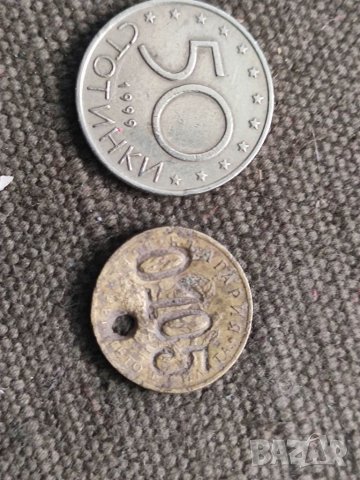 Продавам жетони 2 , снимка 15 - Нумизматика и бонистика - 35290625