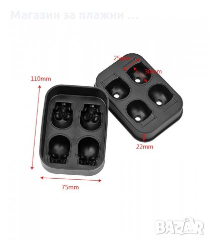 ЛЕД С ФОРМА НА ЧЕРЕПИ - код 2954, снимка 8 - Форми - 34142736