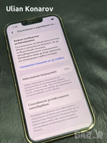 iphone 13 Pro Gold 128GB, снимка 6 - Apple iPhone - 56541438