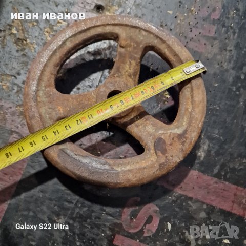 Ръчка Стяга, снимка 2 - Стяги - 44227157