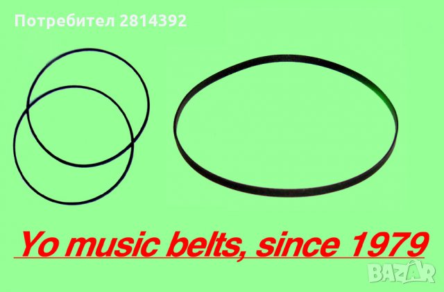 РЕМЪЦИ ремък ЗА ГРАМОФОНи магнетофони ролкови и касетен декове касетофони Hi-Fi техника, снимка 8 - Грамофони - 30464297