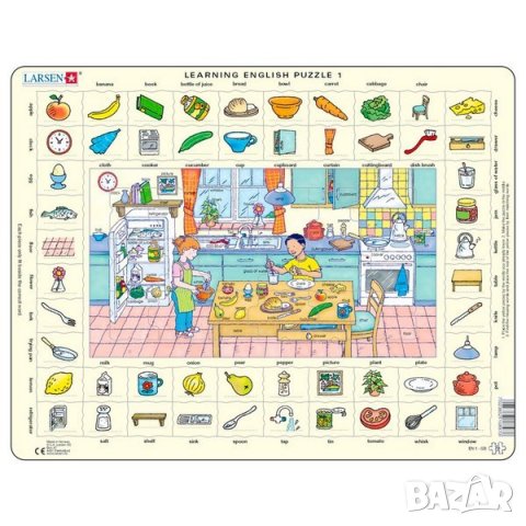 Пъзели, снимка 2 - Пъзели - 31012861