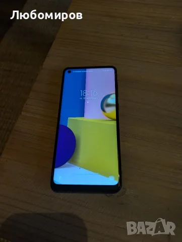 Samsung Galaxy A21s - 32GB / 3GB RAM / Dual SIM / 48MP