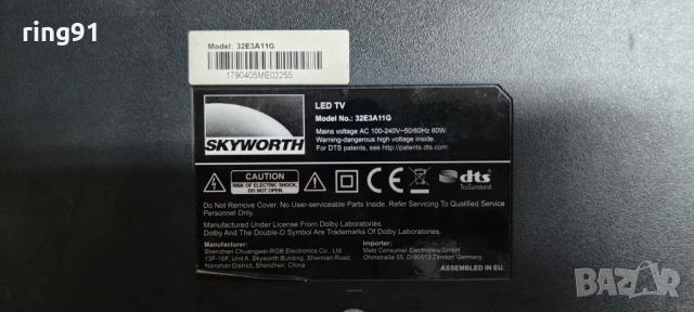 Main board - 5800-A3M11G-0P10 VER00.06 TV Skyworth 32E3A11G, снимка 4 - Части и Платки - 54076520