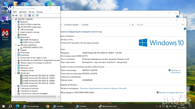 Acer Aspire E5-573G, снимка 2 - Лаптопи за дома - 52930996