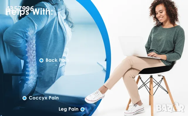 Ортопедична анатомична възглавница за сядане за седалка офис или столче за кола с мемори пяна против, снимка 5 - Аксесоари и консумативи - 48696156