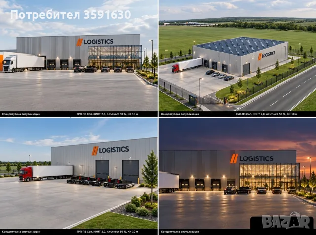 ИНВЕСТИЦИОНЕН ТЕРЕН 4 400 м² | УПИ | ПУП-ПЗ | ОТ СОБСТВЕНИК 