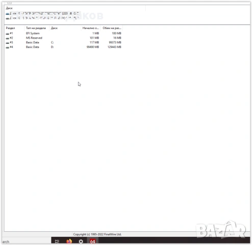 Бюджетна ентри левъл гейм-машина, снимка 10 - Геймърски - 53738680