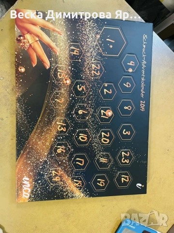 Луксозен бижутерен адвент календар, снимка 7 - Бижутерийни комплекти - 52763594