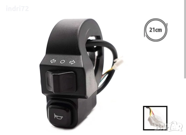 Kukirin G2 превключвател за светлини