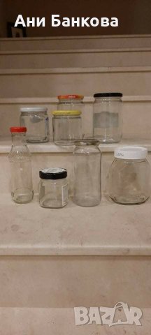 Буркани с винтови капачки и без