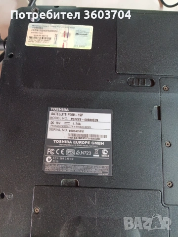 лаптоп Toshiba, снимка 8 - Части за лаптопи - 53970291