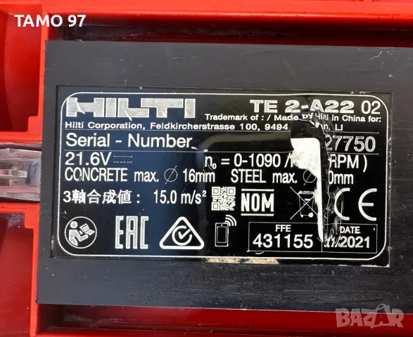Hilti TE 2-A22 - Акумулаторен перфоратор 2x22V 5.2Ah, снимка 6 - Перфоратори - 47884168