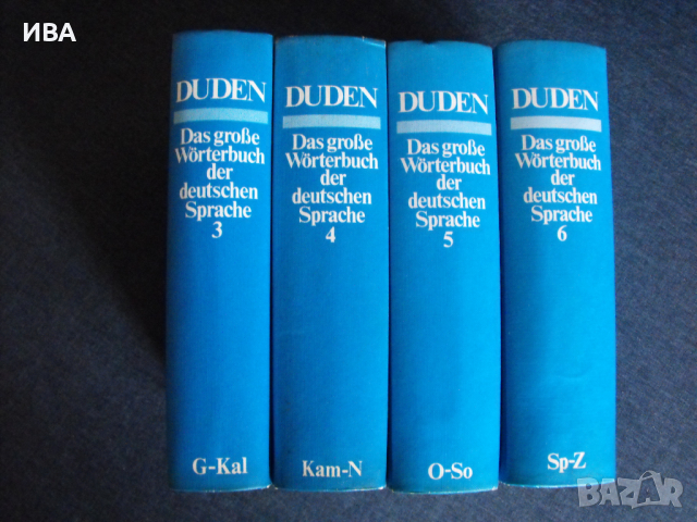 DUDEN.  Das grosse Wörterbuch der deutschen Sprache.