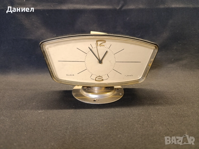 Будилник Слава 