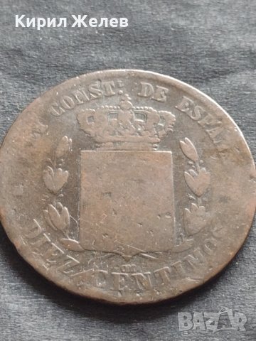 Рядка монета 10 сентавос 1878г. Испания Алфонсо XII уникат за КОЛЕКЦИОНЕРИ 30435