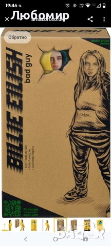 Били Айлиш Bandai 10.5" колекционерска фигурка кукла Bad Guy с дрехи и фон, вдъхновени от , снимка 6 - Кукли - 52756326