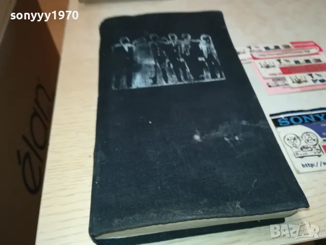 КРЪСТНИКЪТ-КНИГА 1912240740