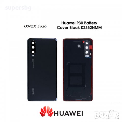 Заден капак за Huawei P30 /ELE-L29/ Оригинал Service Pack, снимка 2 - Резервни части за телефони - 39185009