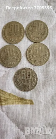монети , снимка 4 - Други ценни предмети - 49706773
