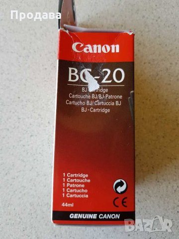 Касета CANON BC-20 BJ Cartridge , снимка 6 - Консумативи за принтери - 29220527