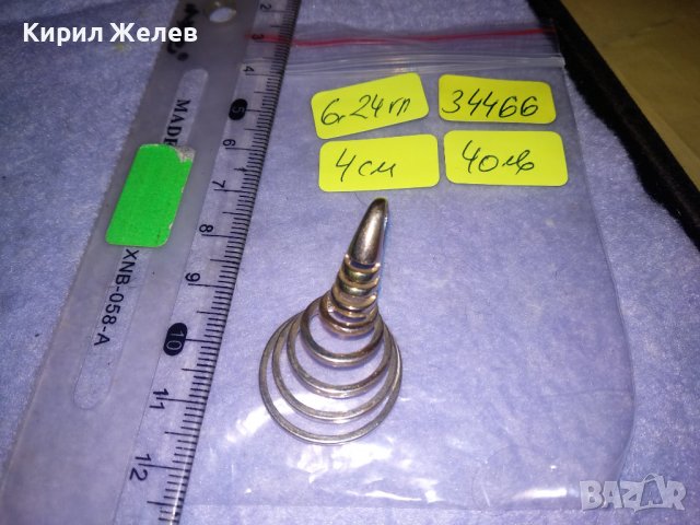 ПРЕКРАСЕН СПИРАЛОВИДЕН СРЕБЪРЕН ФЕШЪН - АРТ МЕДАЛЬОН СРЕБРО 925 ДИЗАЙНЕРСКА ИЗРАБОТКА 34466, снимка 7 - Колиета, медальони, синджири - 39535594