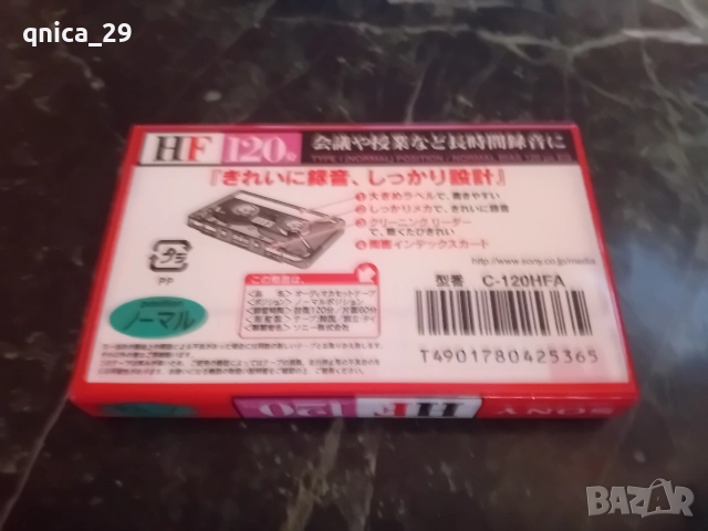 Sony HF-120 , снимка 2 - Декове - 52881307