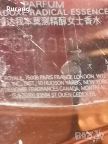 Оригинален парфюм Prada Paradoxe Radical Essence 50 ml EDP , снимка 3 - Дамски парфюми - 52381886