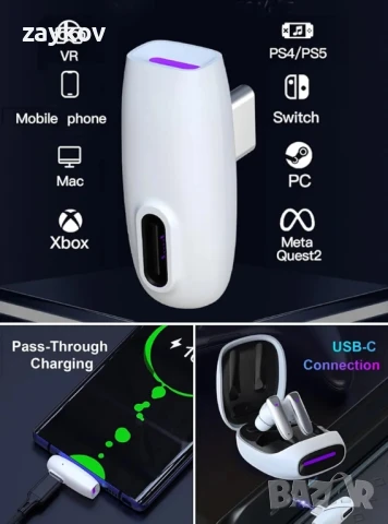 eppfun Безжични Bluetooth 5.2 VR геймърски слушалки за Meta Quest 2, 2.4GHz безжичен USB-C адаптер, снимка 7 - Bluetooth слушалки - 50773107