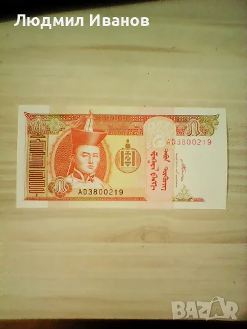 5 тугриг 2008 г - Монголия ( UNC )