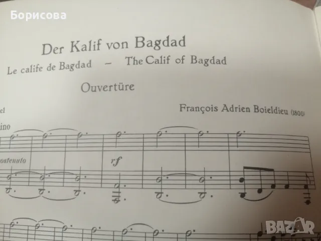 Музикални ноти Der Kalif von Bagdad 1950г, снимка 2 - Антикварни и старинни предмети - 48870947