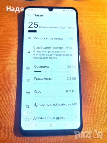 TCL 40 SE-128GB/4GB,Dual SIM,тъмно сив, снимка 5 - Телефони с две сим карти - 53191668