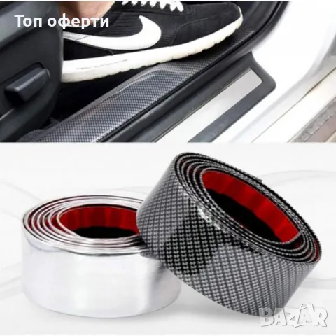 Лайсна декоративна-2350 карбон, снимка 2 - Аксесоари и консумативи - 49337692