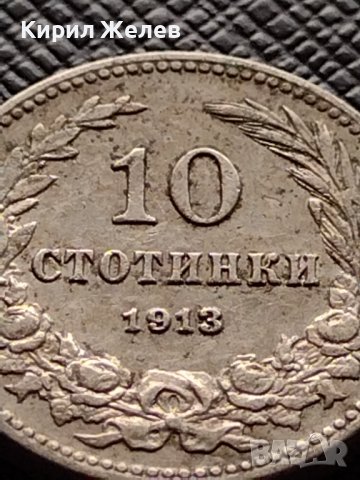 МОНЕТА 10 стотинки 1913г. ЦАРСТВО БЪЛГАРИЯ СТАРА РЯДКА НАД СТОГОДИШНА ЗА КОЛЕКЦИЯ 36311, снимка 2 - Нумизматика и бонистика - 39786244