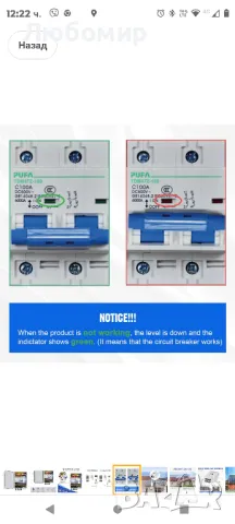 ЕКО-ДОСТОЯЩА 4-струнна фотоволтаична комбинирана кутия с мълниезащита, предпазител с ток 10A

, снимка 8 - Друга електроника - 49386621