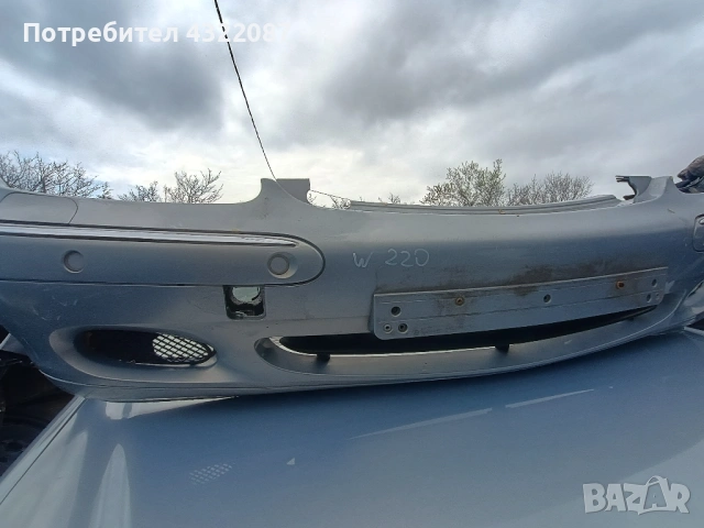 Предна броня за Мерцедес S-Класа 320CDI 197 К. С / W220 , снимка 3 - Части - 54228029