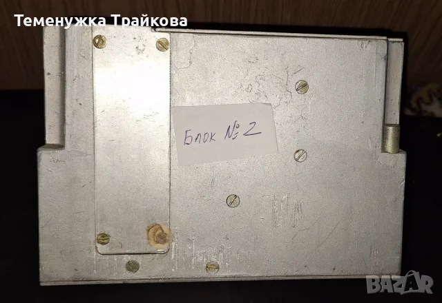 Блокове от радиостанция (по снимки), снимка 4 - Друга електроника - 55888099